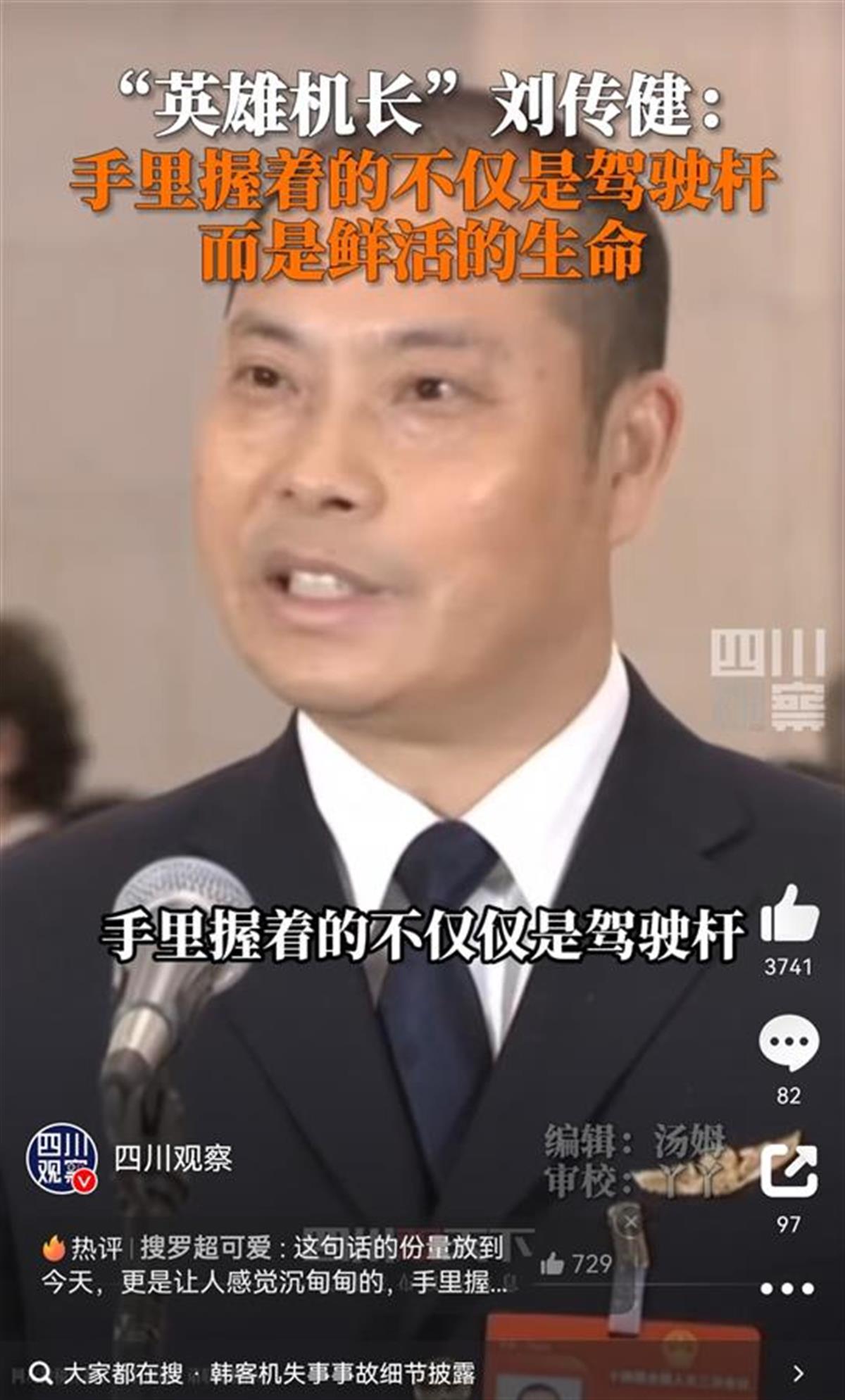 Screenshot_20241230_175120_com.sina.weibo_edit_14.jpg