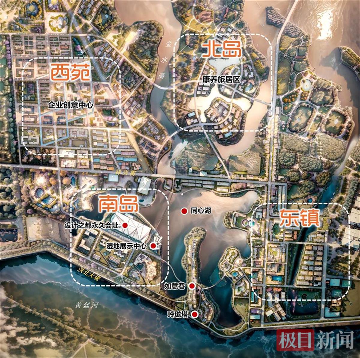 总体规划方案效果图.png
