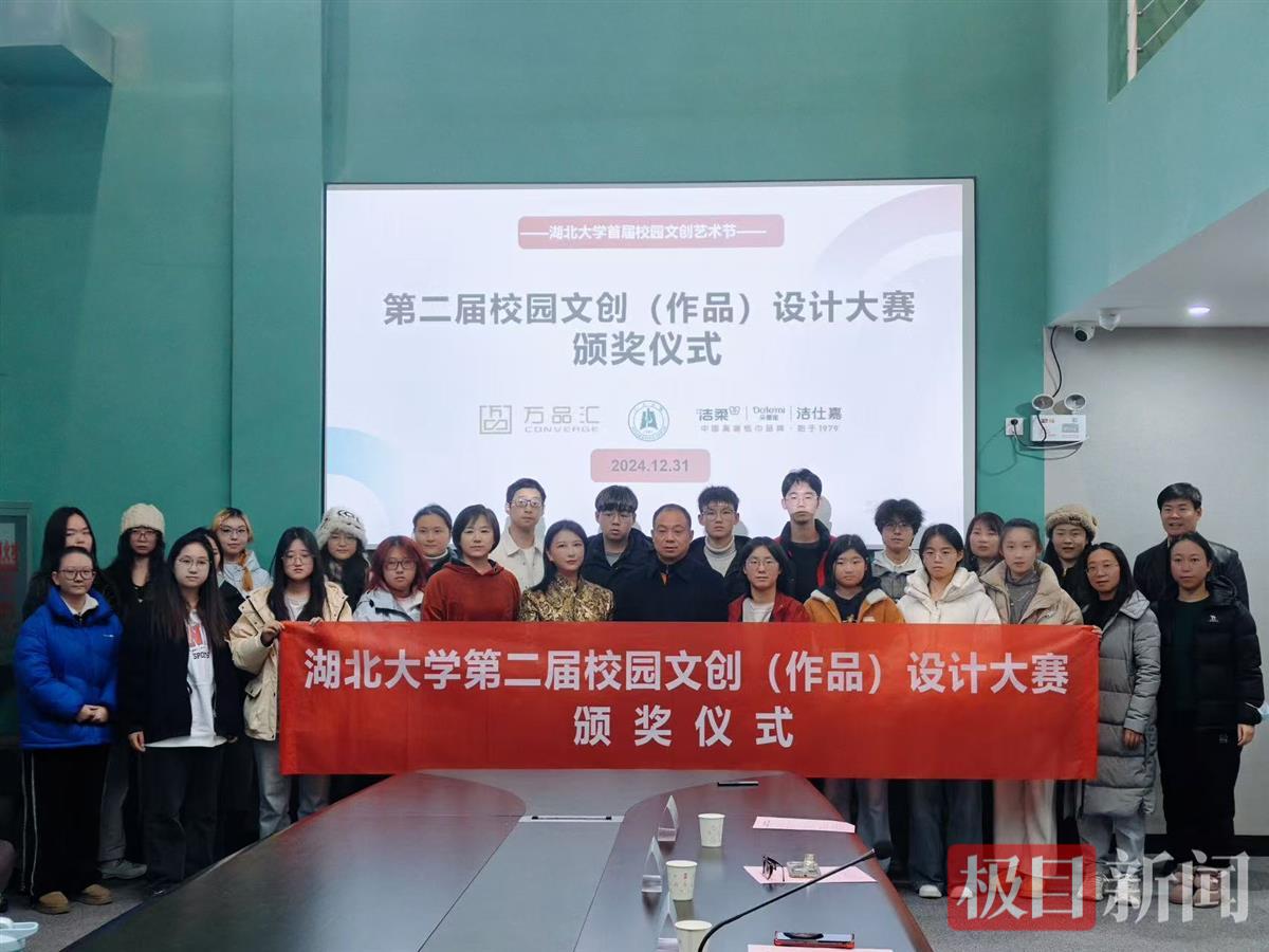 图为设计大赛颁奖仪式 通讯员 许良发提供.jpg