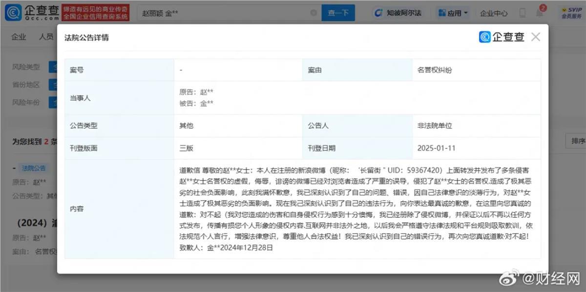 微信图片_20250115133658.png