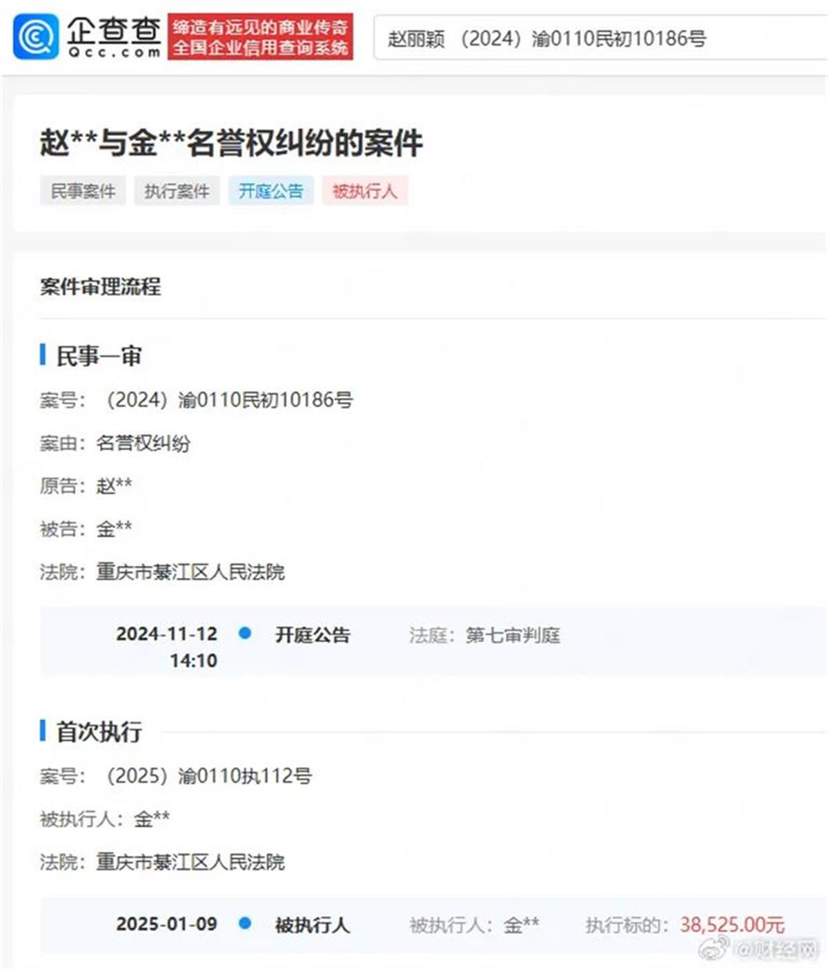 微信图片_20250115133714.png