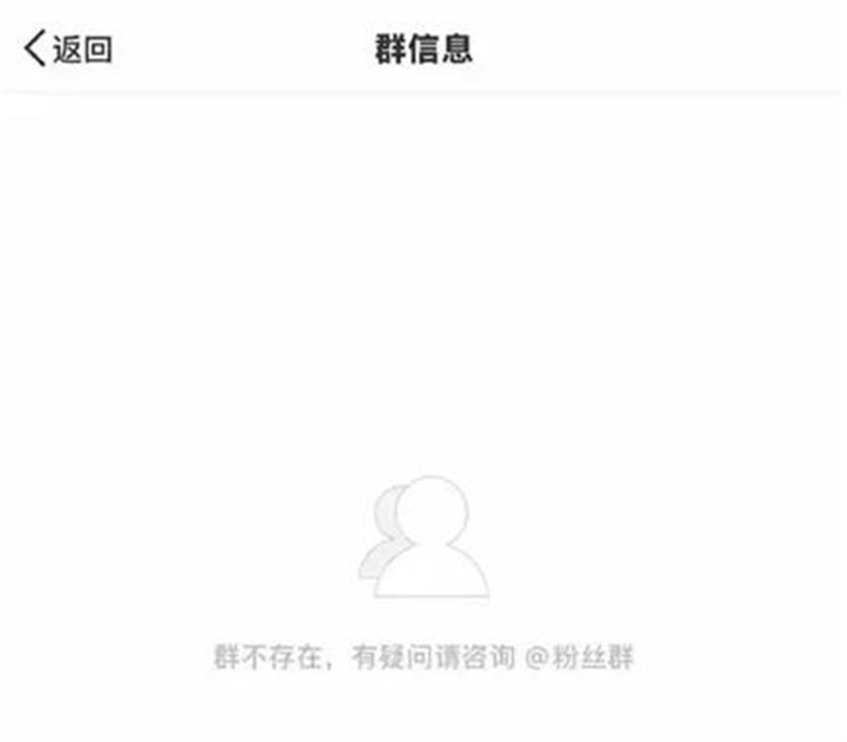 王楚钦、张博恒等陆续解散粉丝群，中国体坛正掀起向饭圈文化说“不”的浪潮