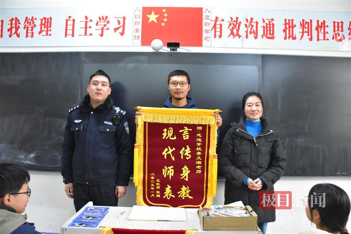 图二 失主进校赠送锦旗.JPG