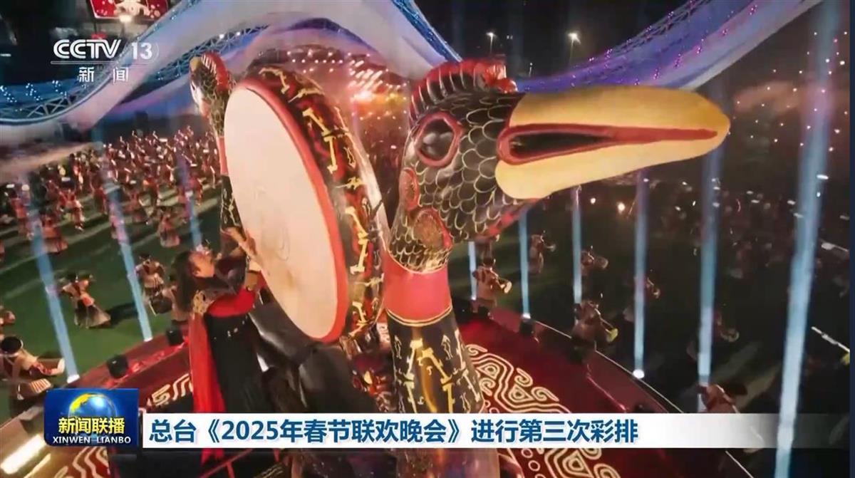 14baa124525b6556171b61145664ffda_pub_cb202501172020511277120vi1.png 14baa124525b6556171b61145664ffda_pub_cb202501172020511277120vi1.png