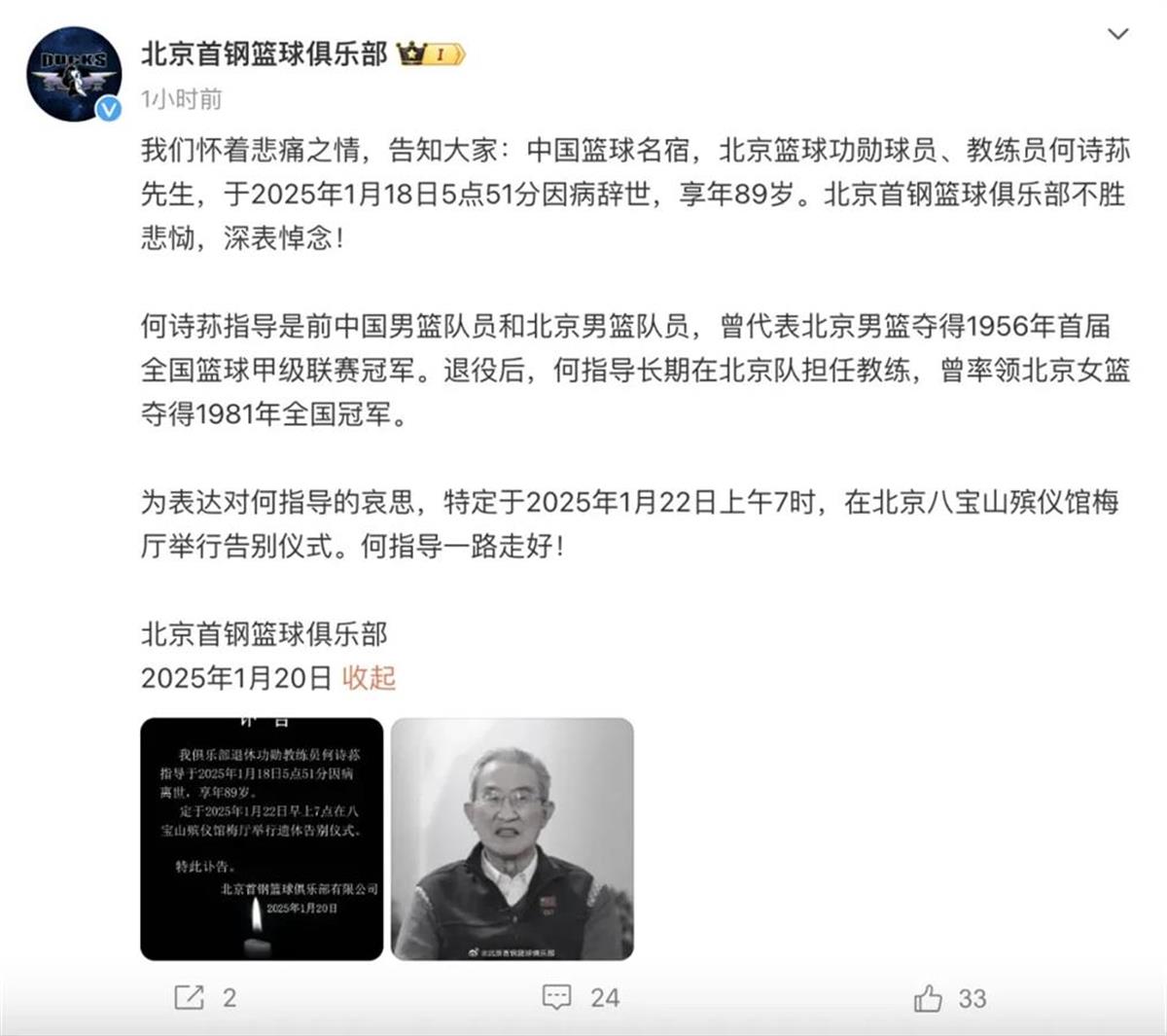微信图片_20250121144316.png