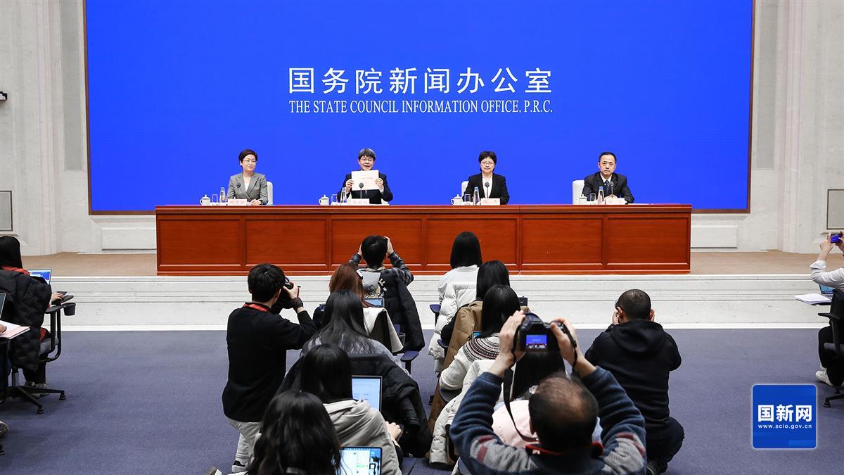 1月21日 工业和信息化部.jpeg