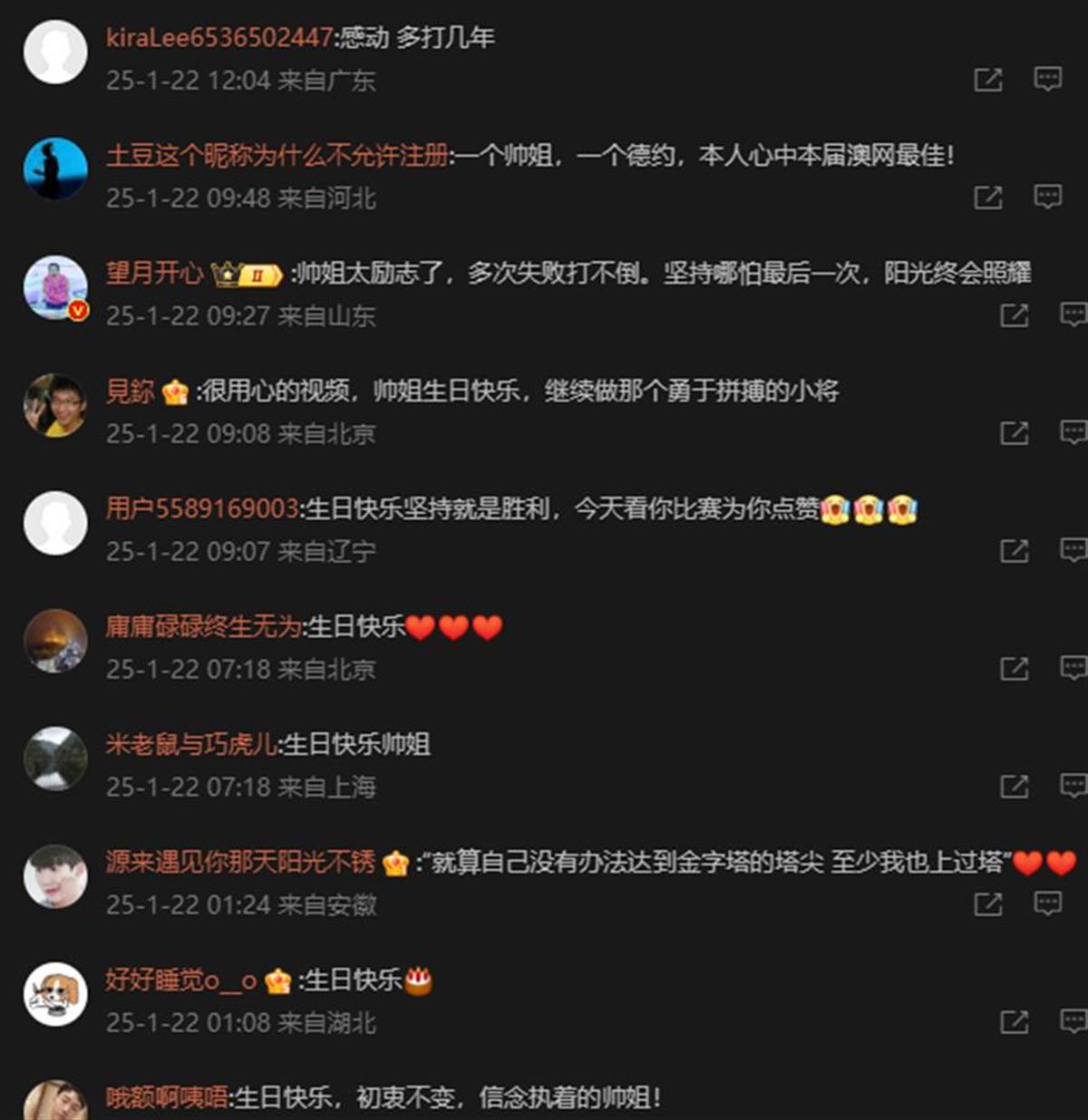 QQ图片20250122164200.png