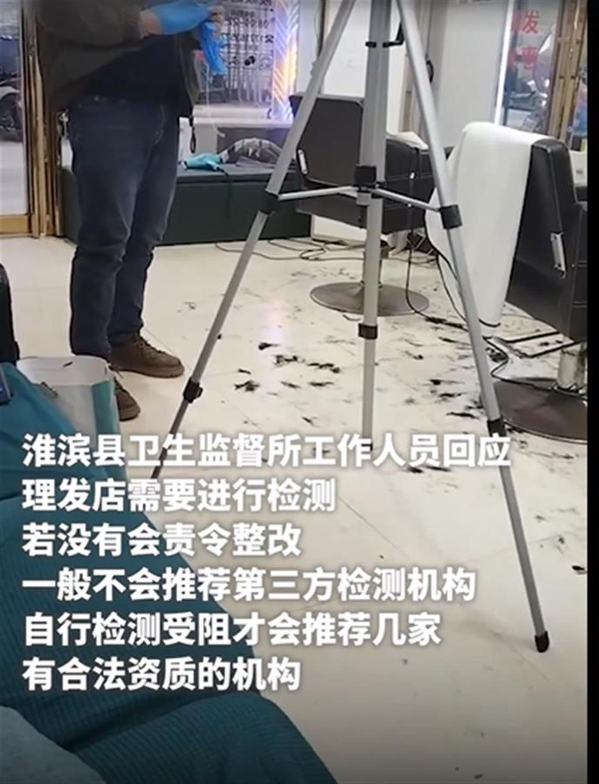 A理发店的空气检测为何会有争议.png