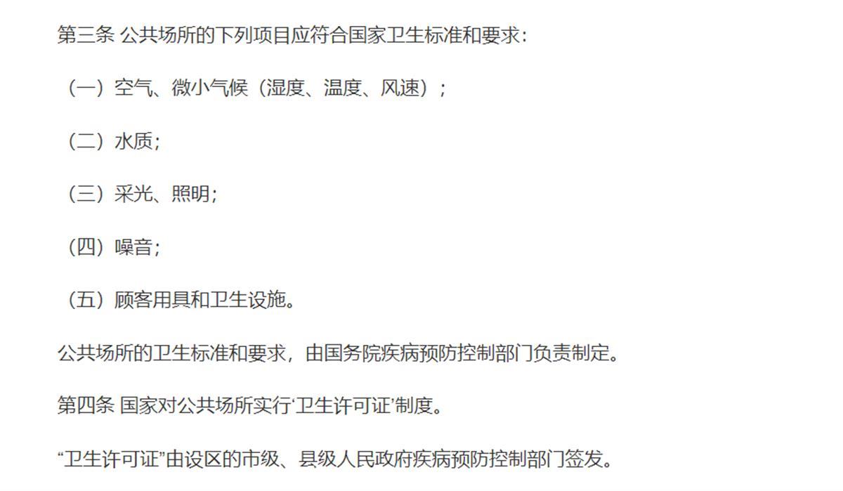 A理发店的空气检测为何会有争议1.png