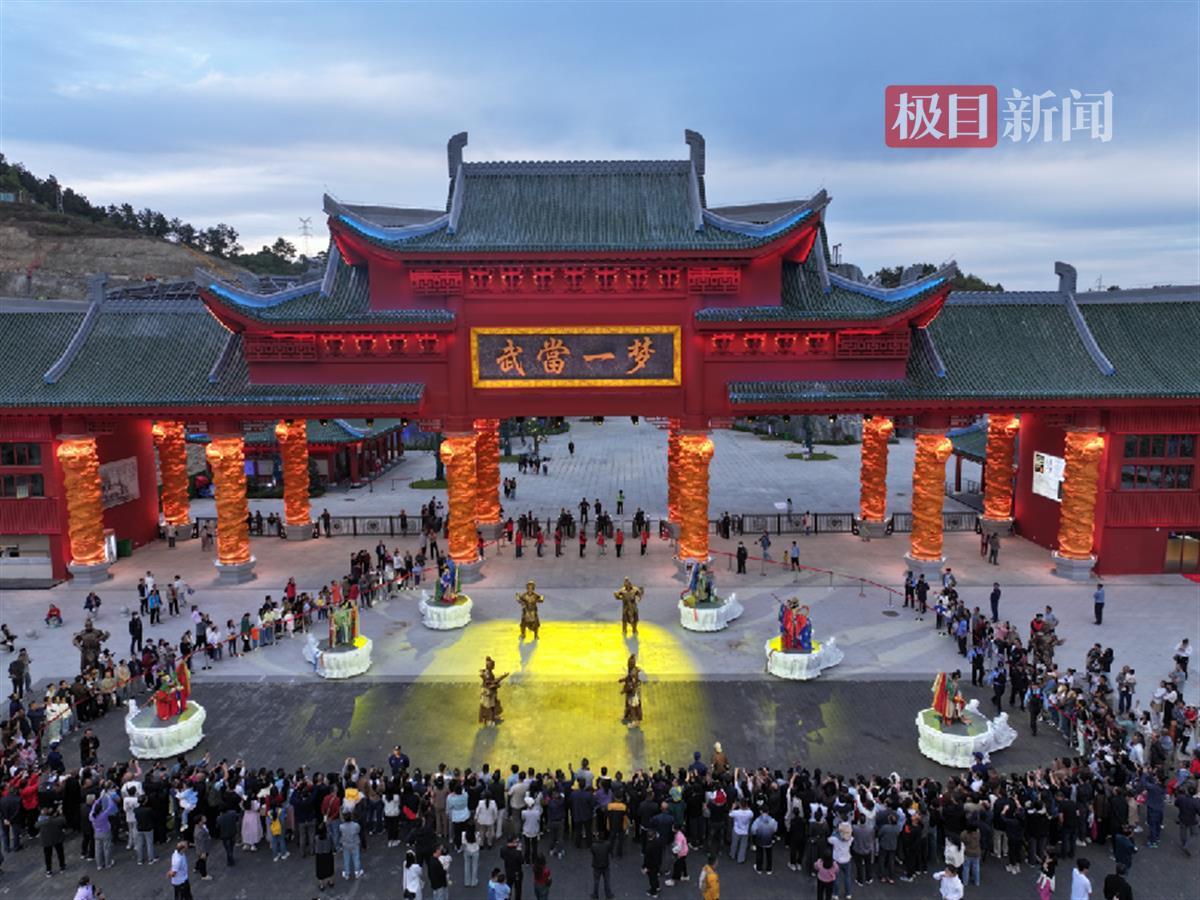 武当一梦5.png 武当一梦5.png