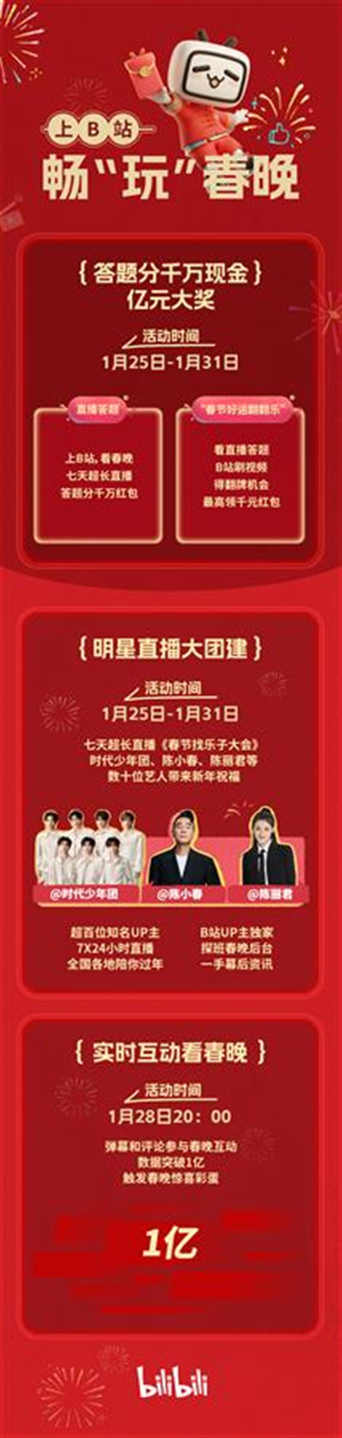 微信图片_20250126123321.jpg