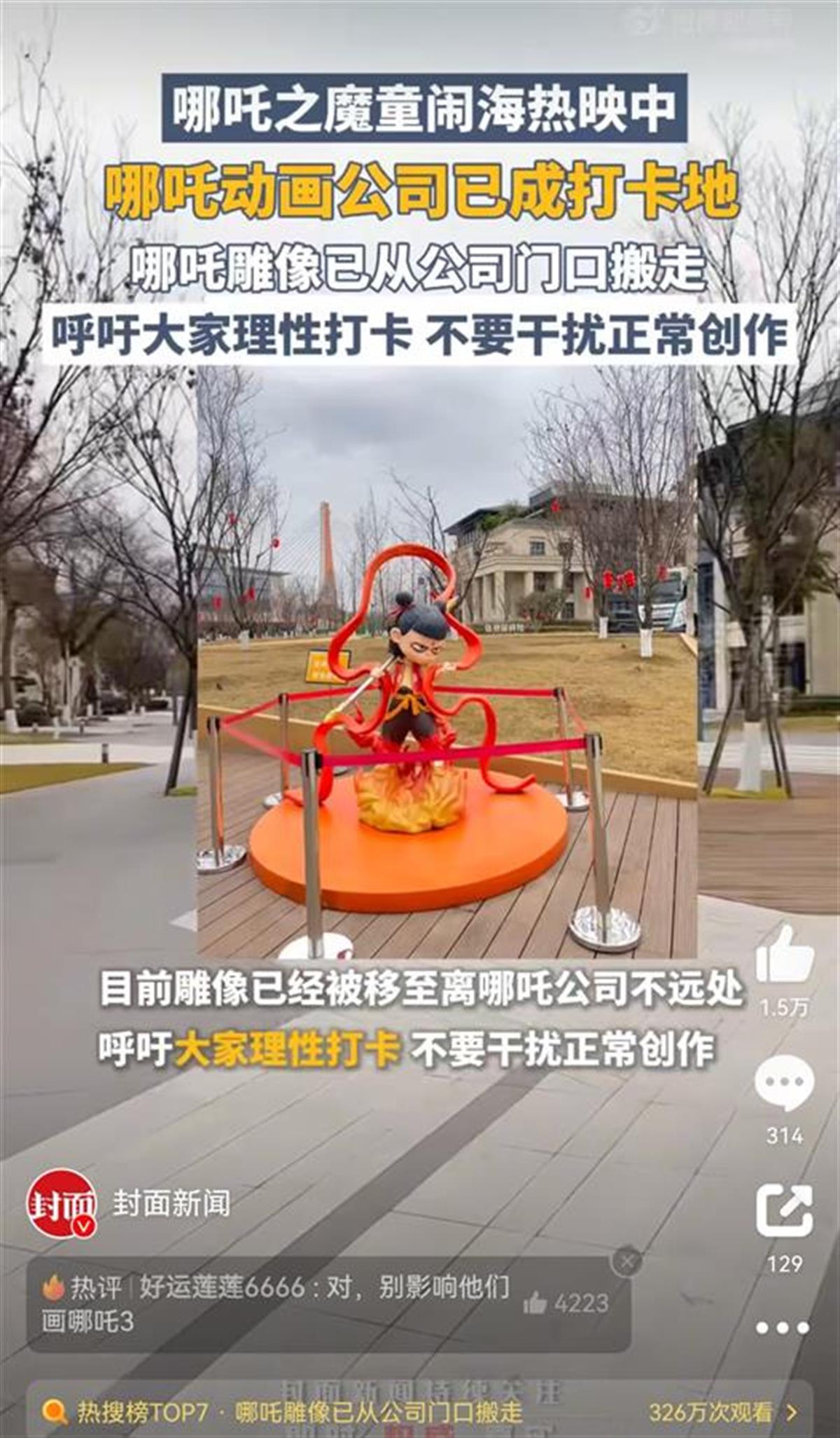 Screenshot_20250206_155142_com.sina.weibo_edit_83.jpg Screenshot_20250206_155142_com.sina.weibo_edit_83.jpg