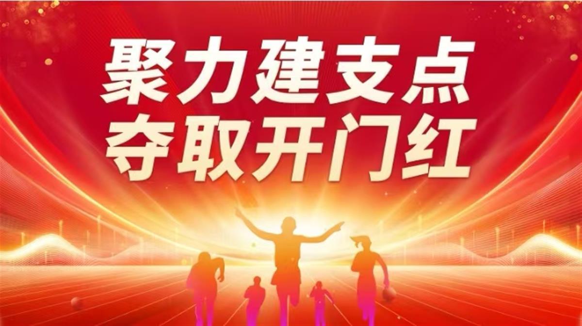 微信图片_20250206200110.jpg 微信图片_20250206200110.jpg