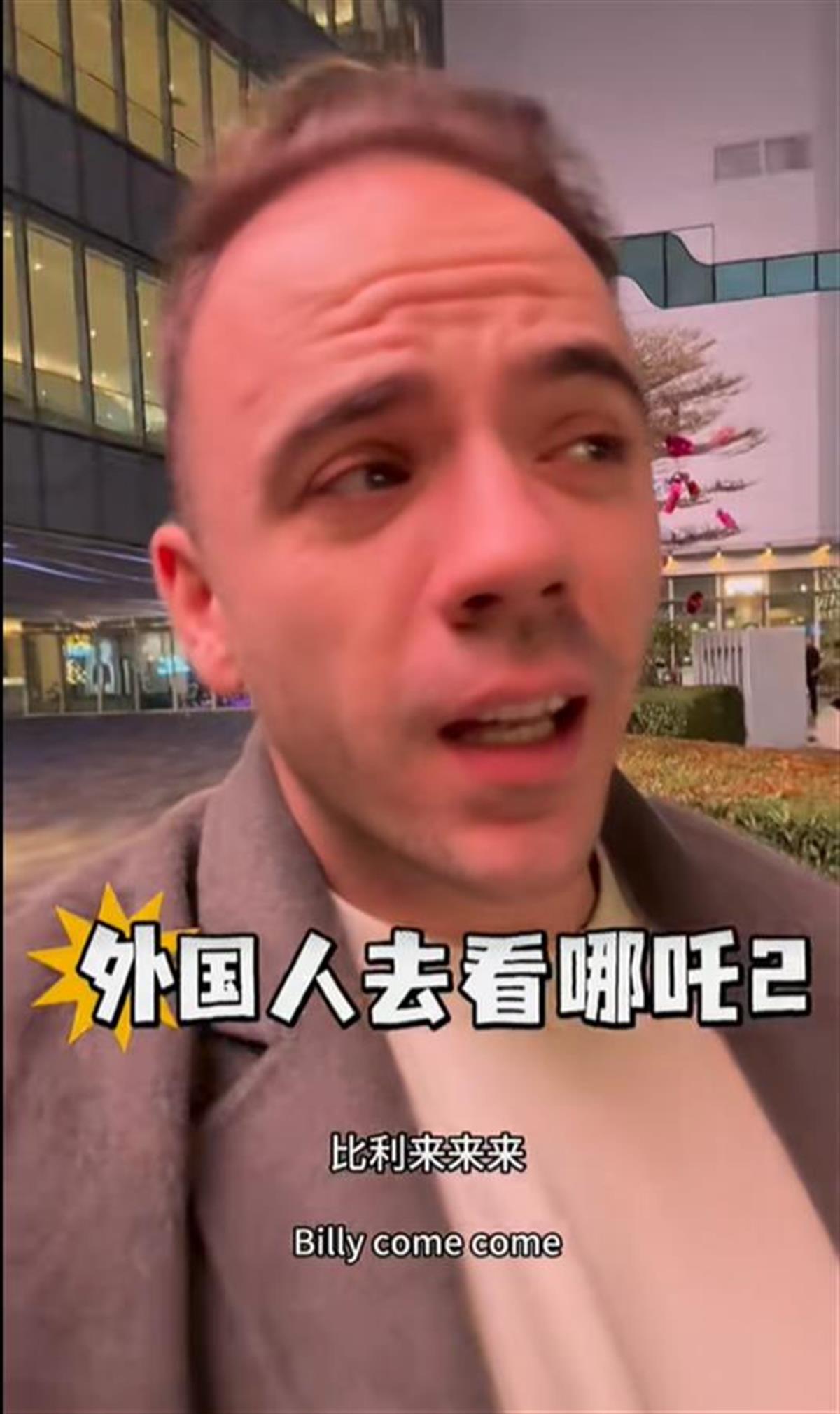 视频截图.png