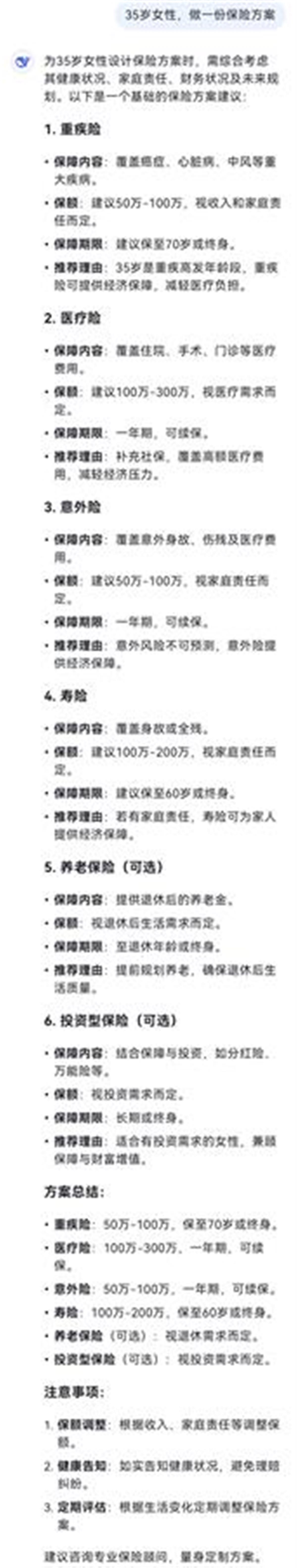微信图片_20250210152140.jpg