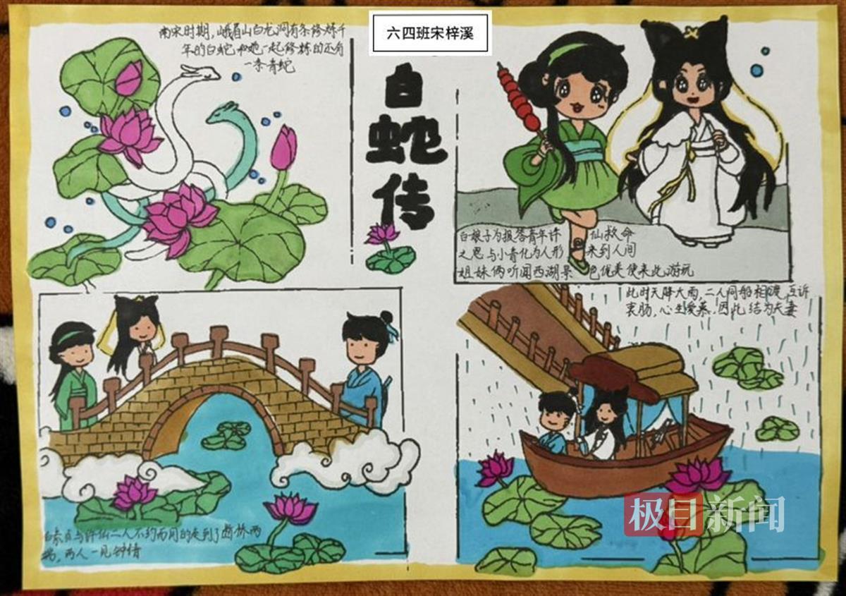 宋梓溪.jpg 宋梓溪.jpg