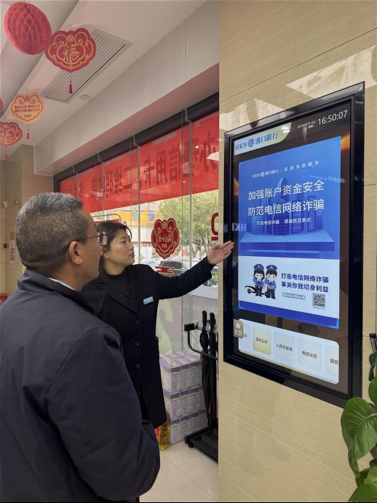 微信图片_20250213114634.png