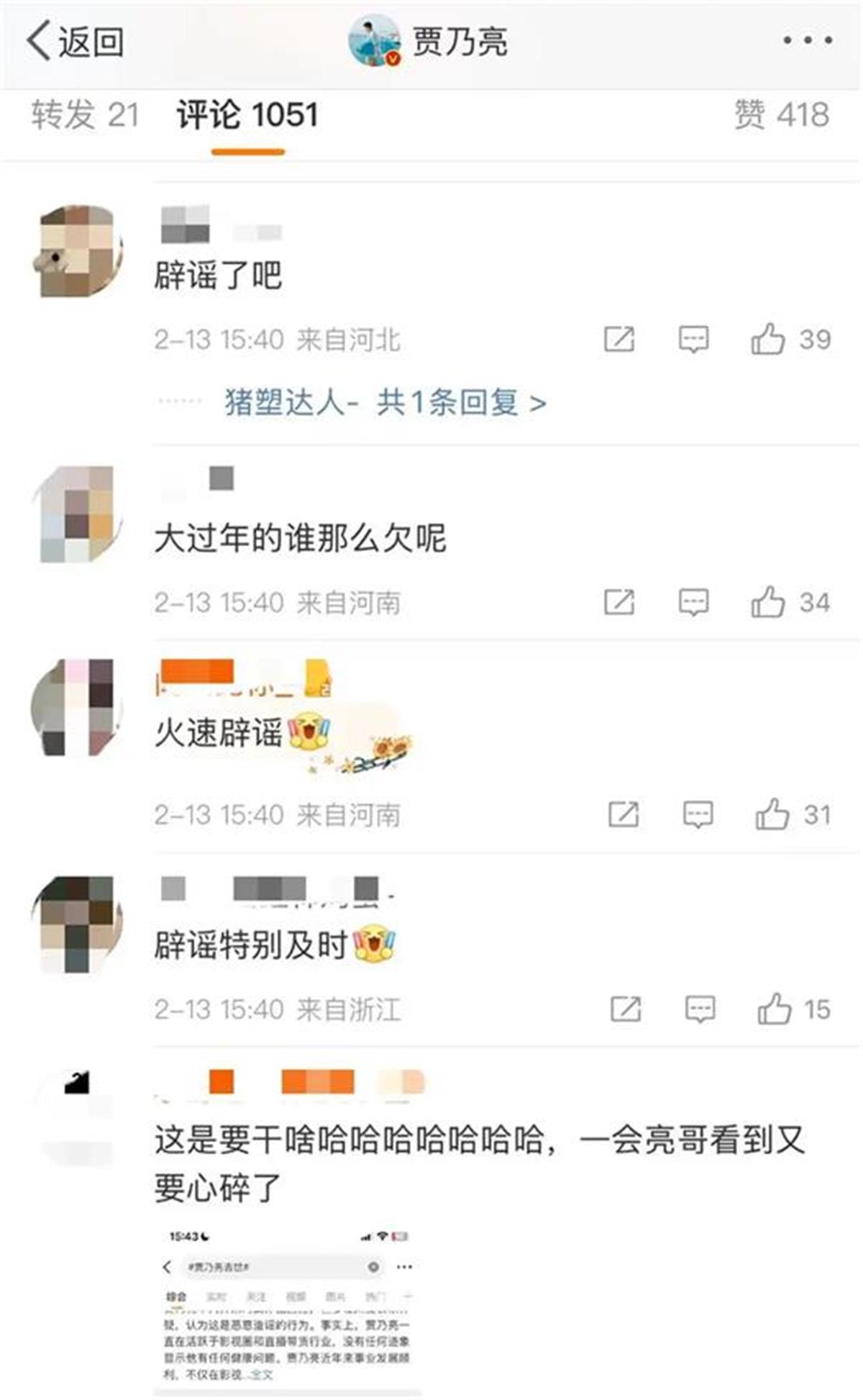 微信图片_20250213184147.png
