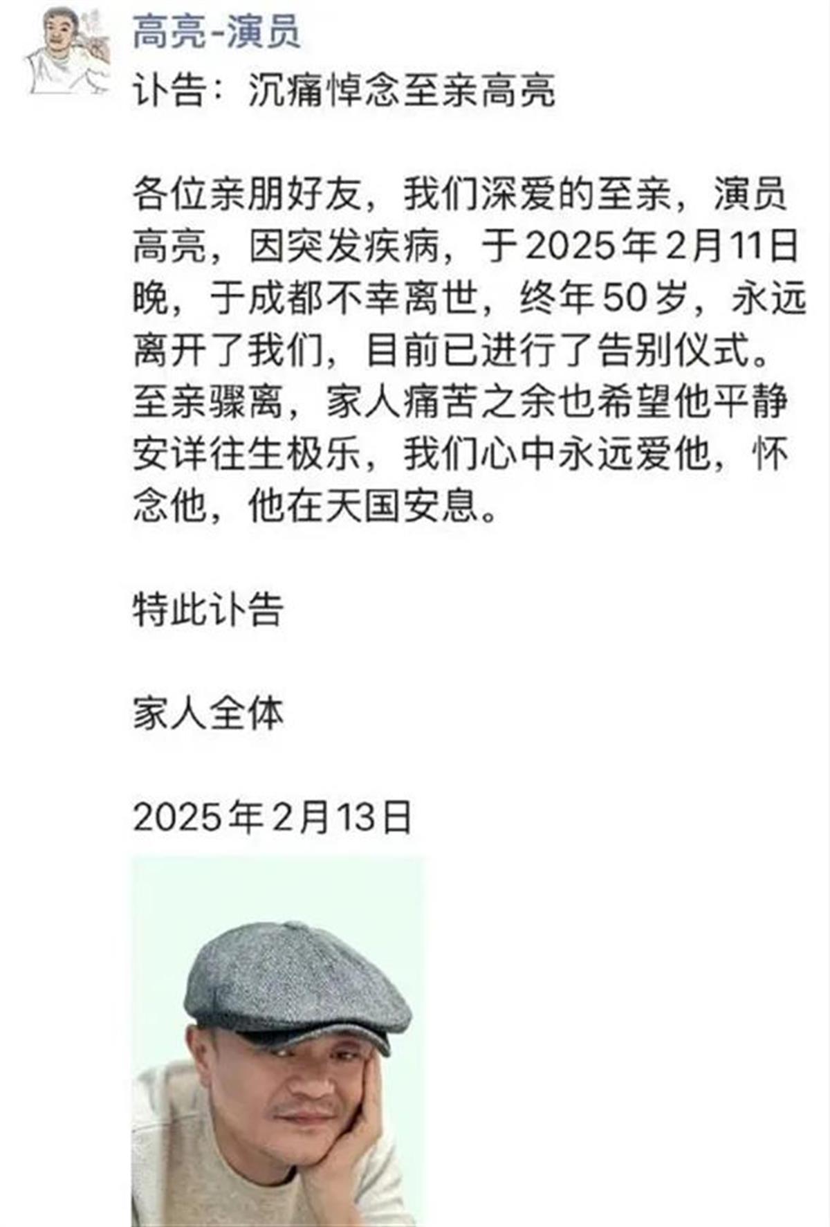 微信图片_20250213183050.png