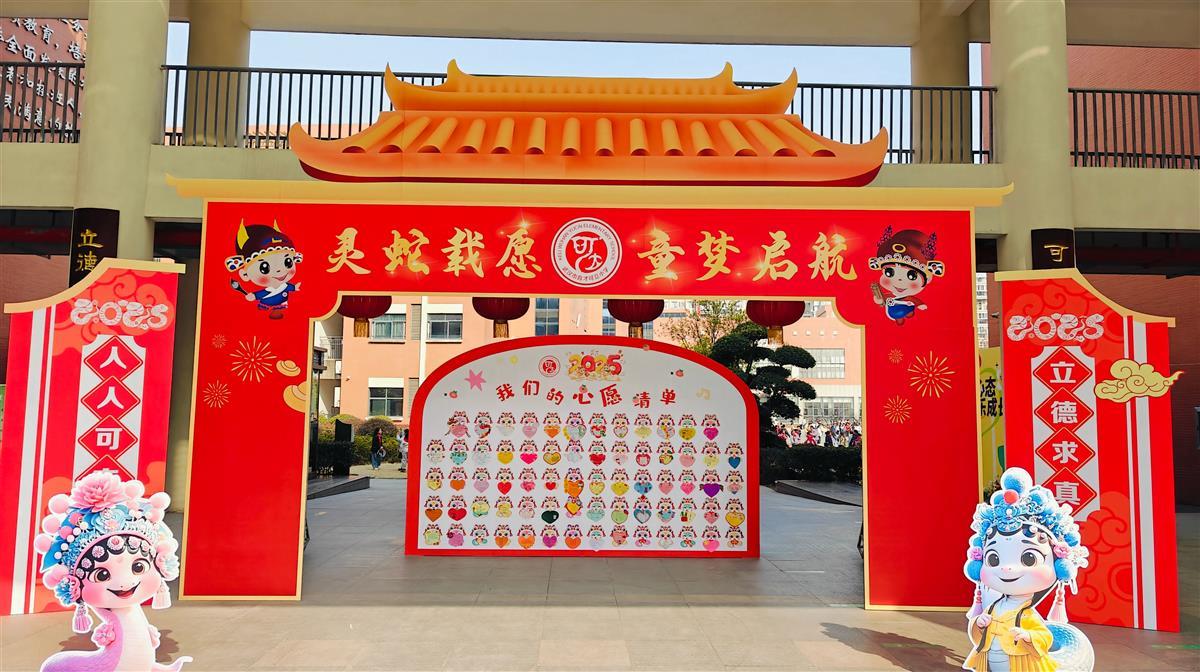 拱门02.jpg 拱门02.jpg