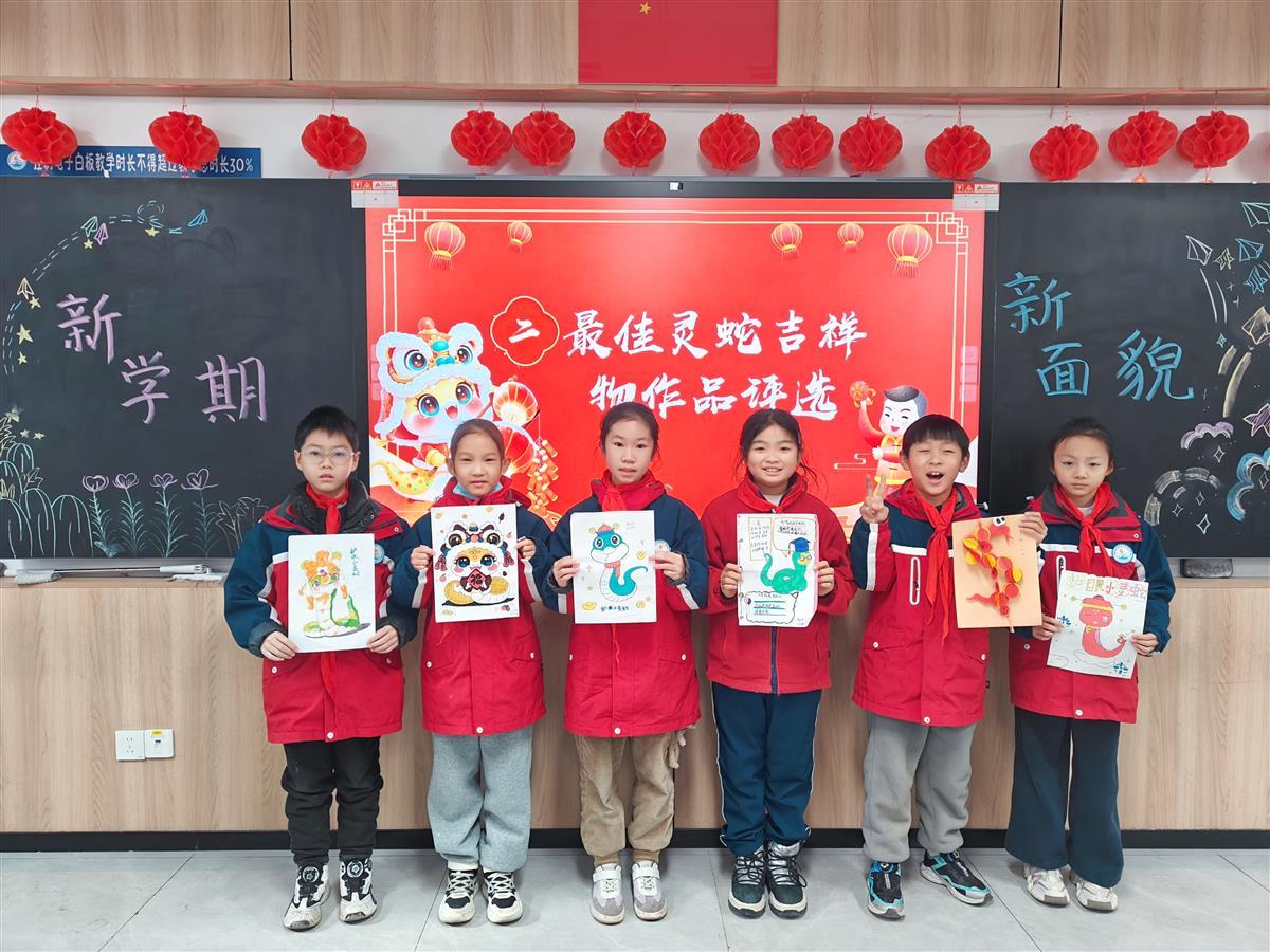 最佳灵蛇吉祥物作品评选 (1).jpg 最佳灵蛇吉祥物作品评选 (1).jpg