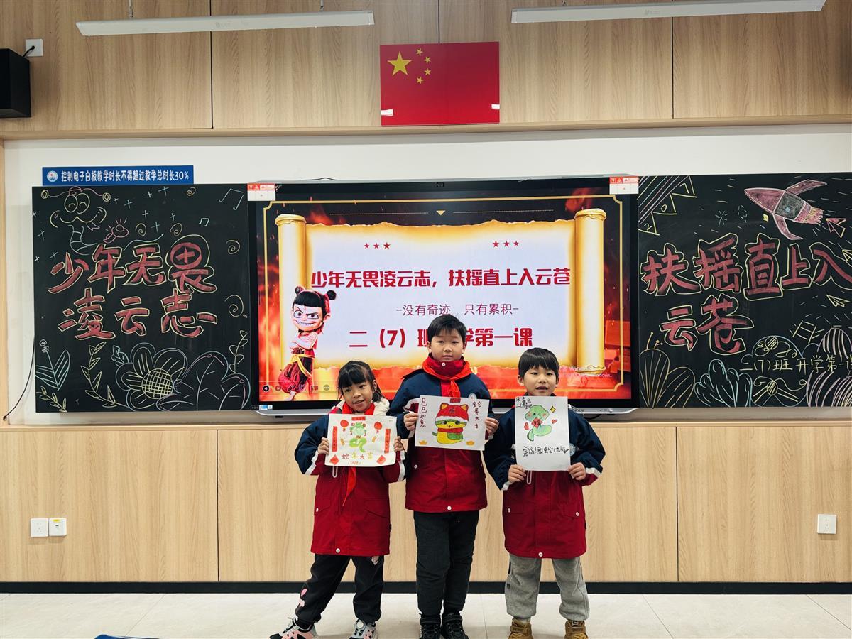 最佳灵蛇吉祥物作品评选 (2).jpg 最佳灵蛇吉祥物作品评选 (2).jpg