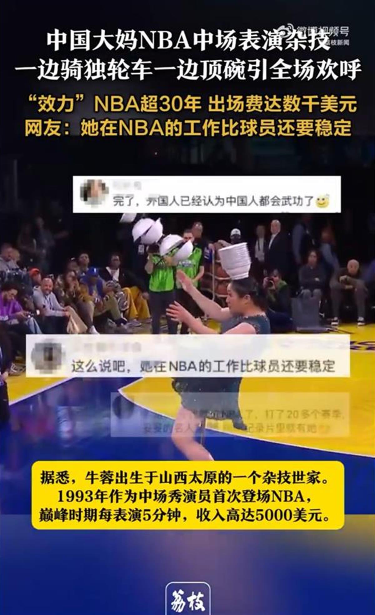 Screenshot_20250217_155319_com.tencent.mm_edit_67.jpg Screenshot_20250217_155319_com.tencent.mm_edit_67.jpg