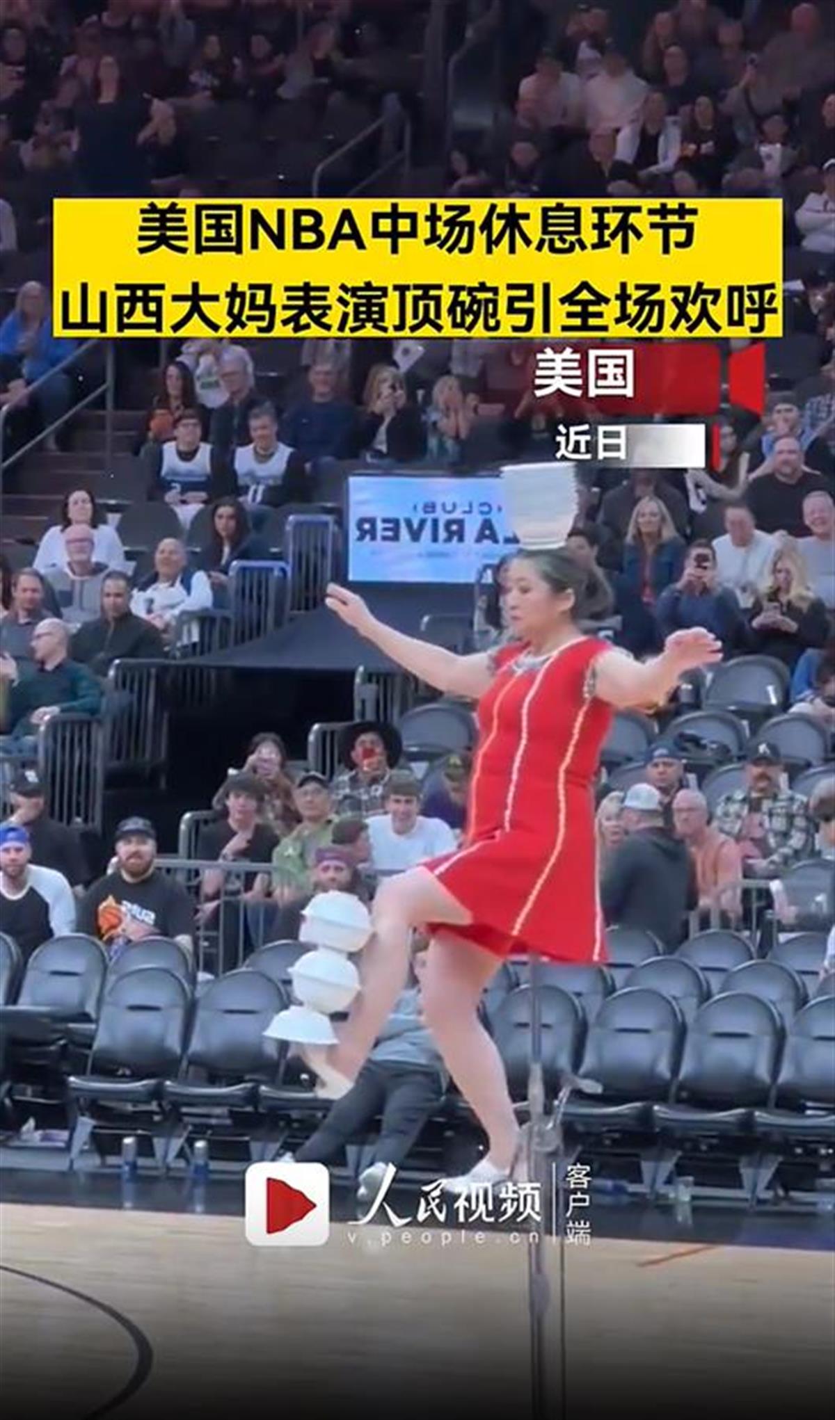 杂技1.png 杂技1.png