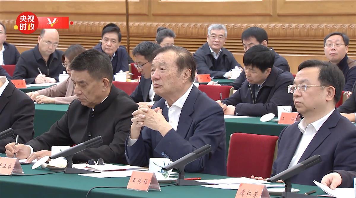 任正非发言.png