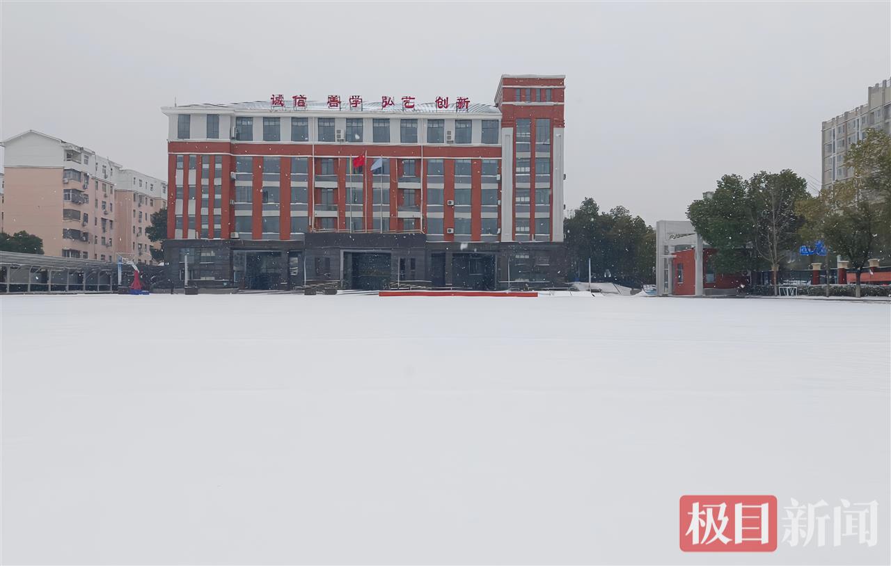 武汉部分区域学校因雪停课，黄陂区学校实行弹性上下学