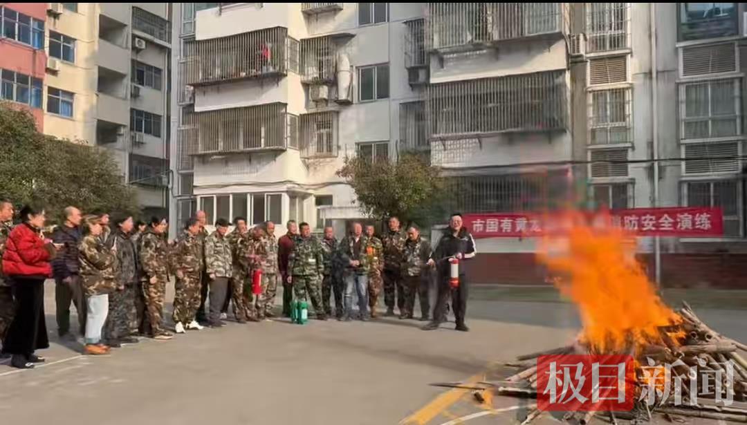 黄龙林场.png 黄龙林场.png