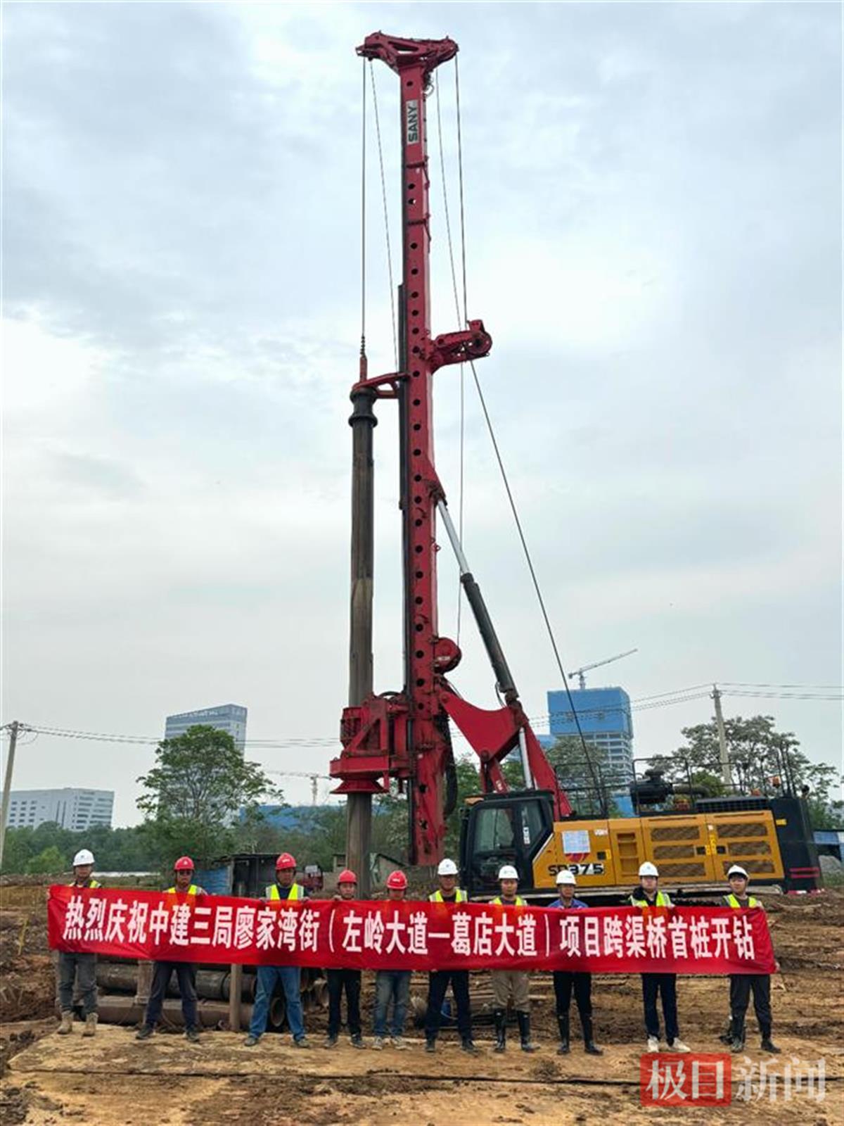 武汉和鄂州再增一条城市连接道路，廖家湾街跨渠桥首桩开钻