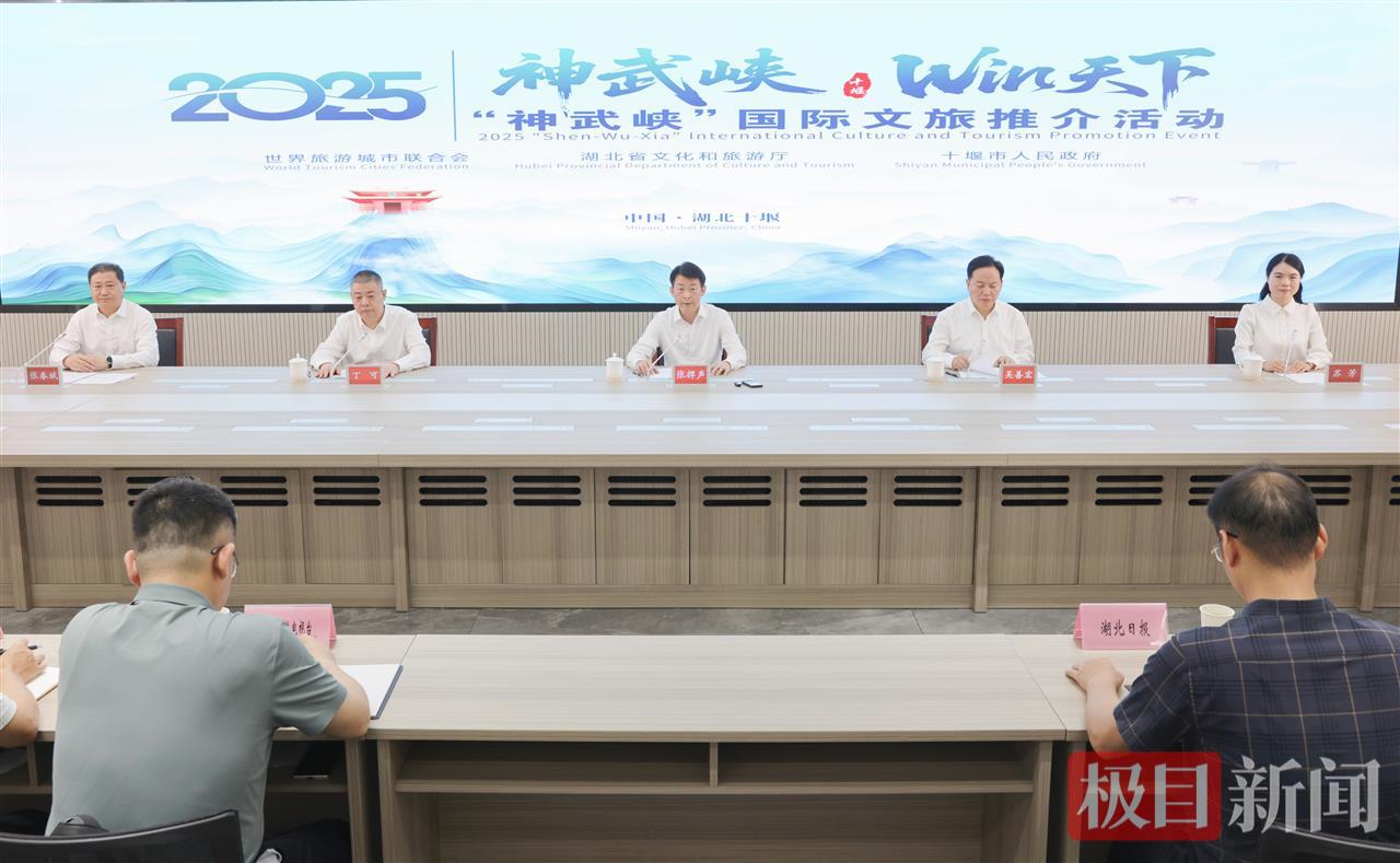 神武峡.jpg 神武峡.jpg