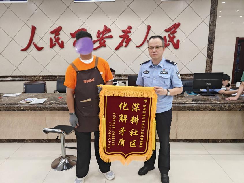 微信图片_20250630095242.png 微信图片_20250630095242.png