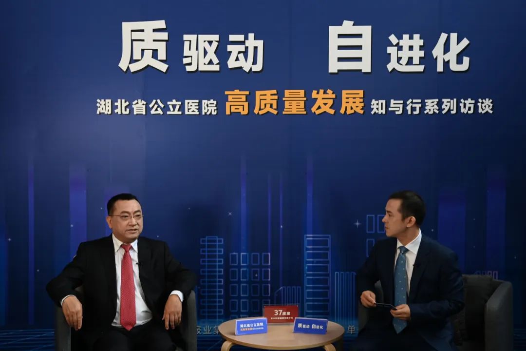 刘继红院长参加访谈