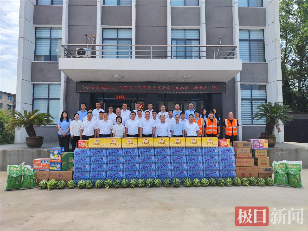 送清凉(1).jpg