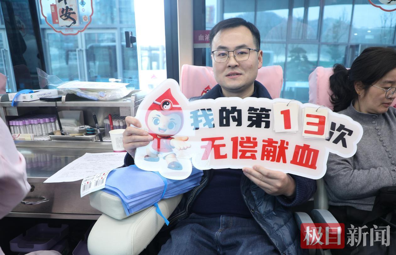 献血1.png