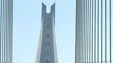 武漢二七長(zhǎng)江大橋上拉網(wǎng)為防凍雨？權(quán)威部門：是啟動(dòng)斜拉索火損修復(fù)施工