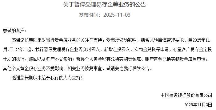 微信图片_2025-11-03_173936_905.png 微信图片_2025-11-03_173936_905.png