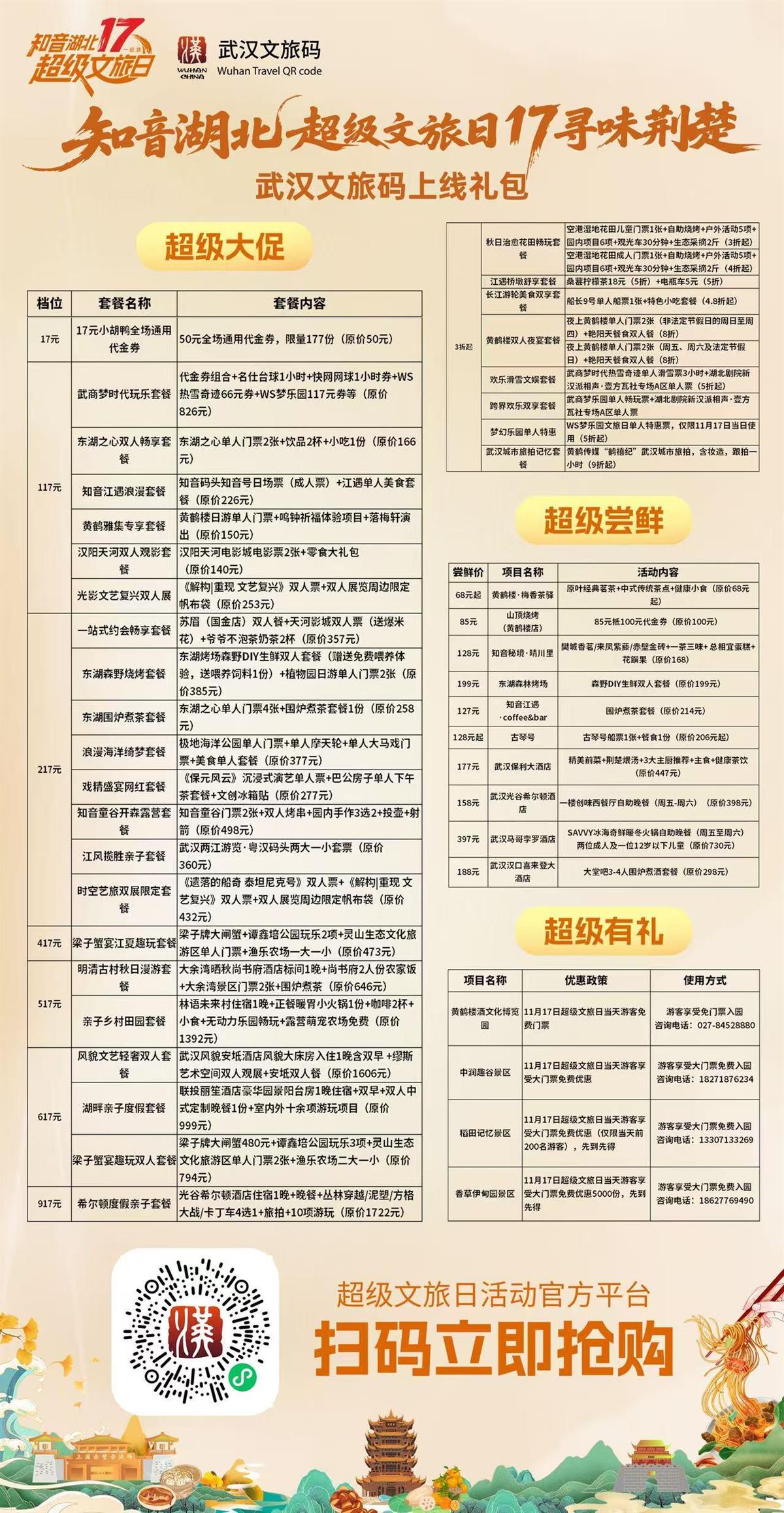 mmexport1763260921689.jpg mmexport1763260921689.jpg