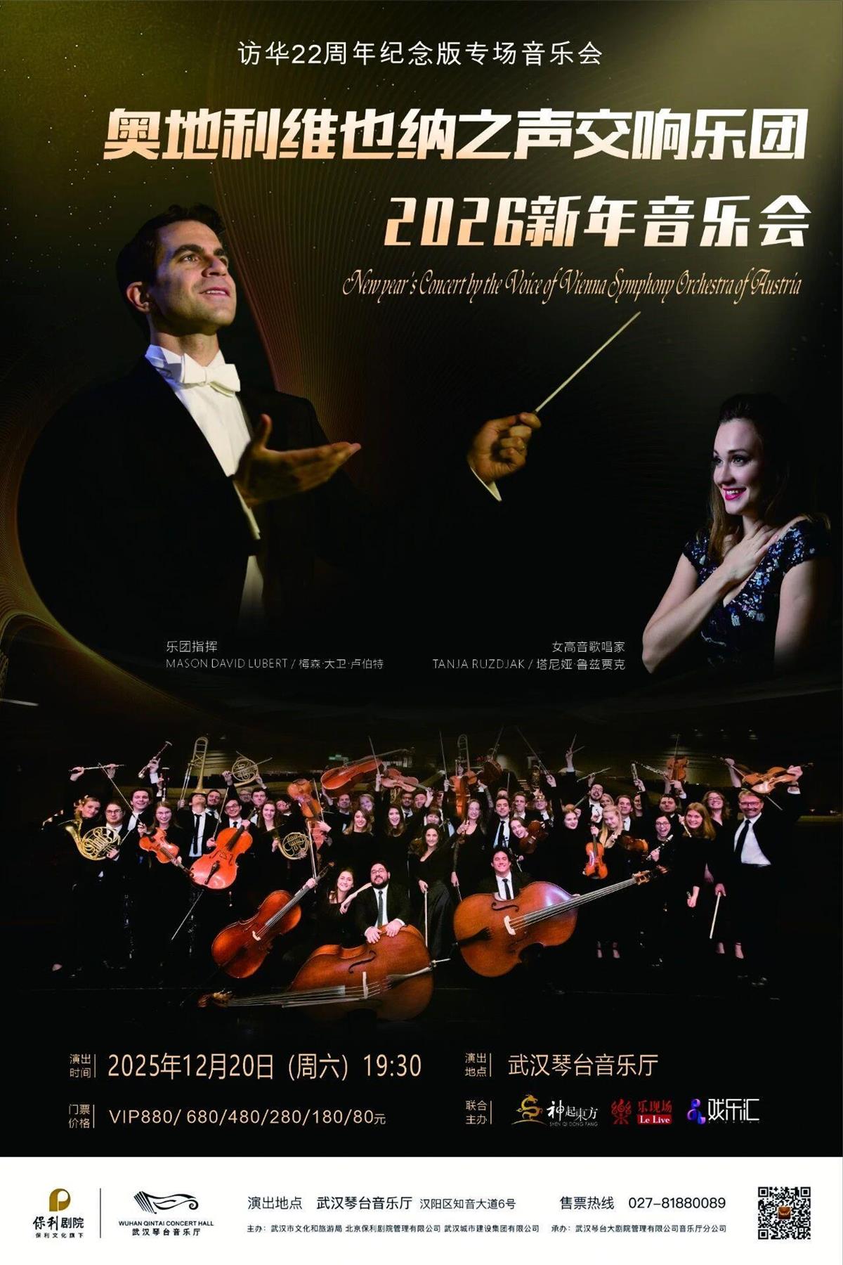 12月在武汉，这些演出别错过，黄西有梗脱口秀受关注