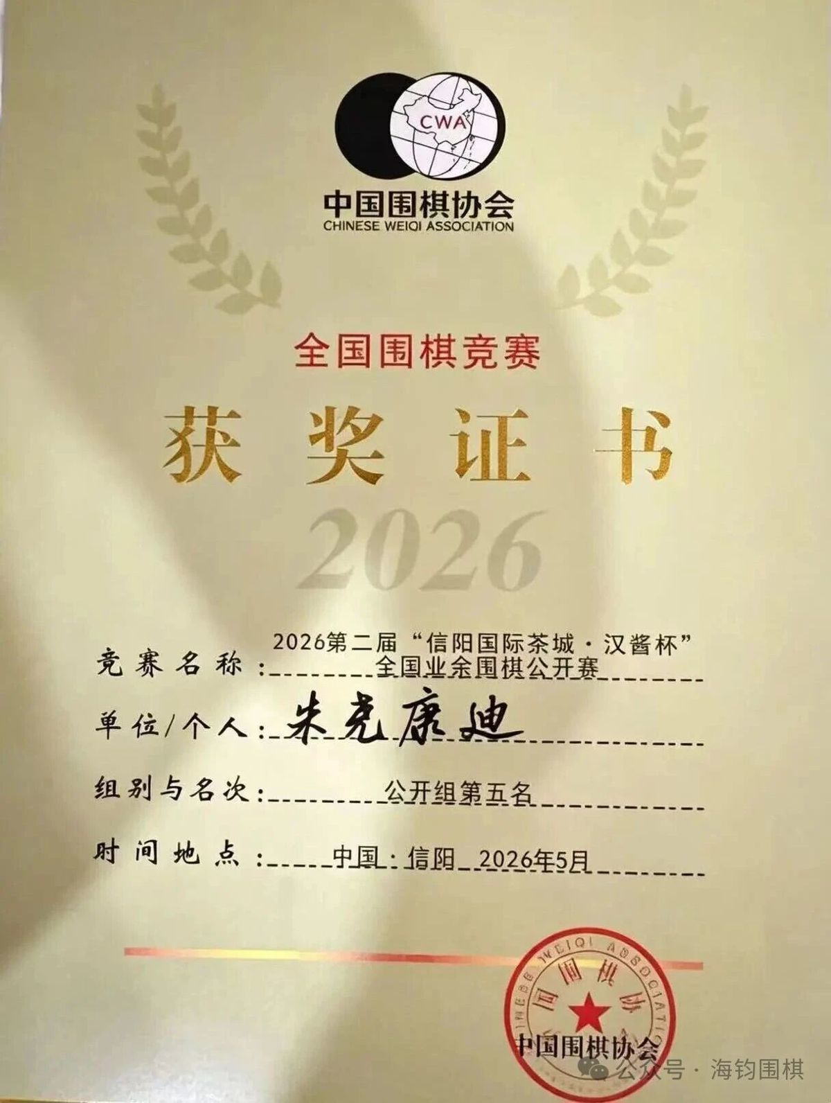 微信图片_20260521152226.jpg 微信图片_20260521152226.jpg