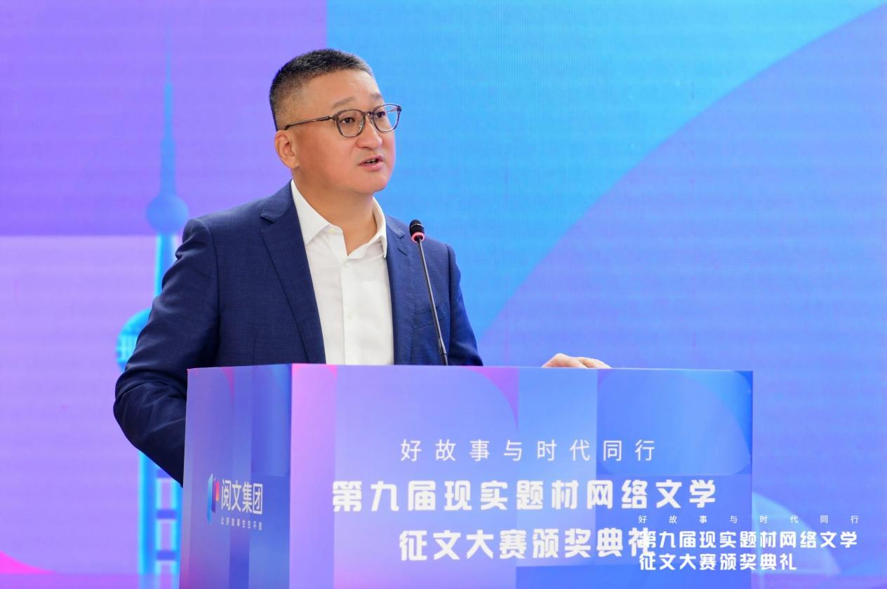 第九届现实题材网络文学大赛奖项揭晓，八成获奖作品启动IP开发