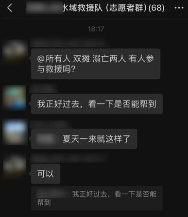 聊天截图 来自网络.png