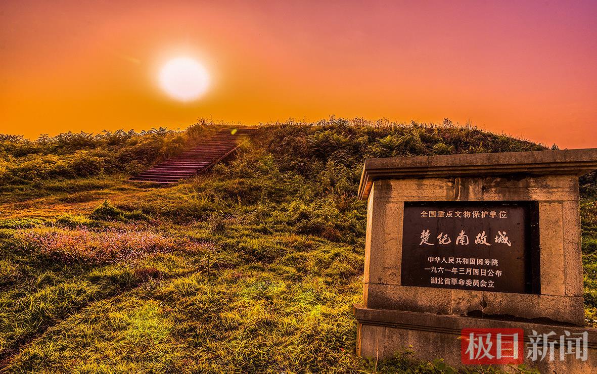 全国重点文物保护单位——楚纪南故城。（黄志刚 摄）.jpg