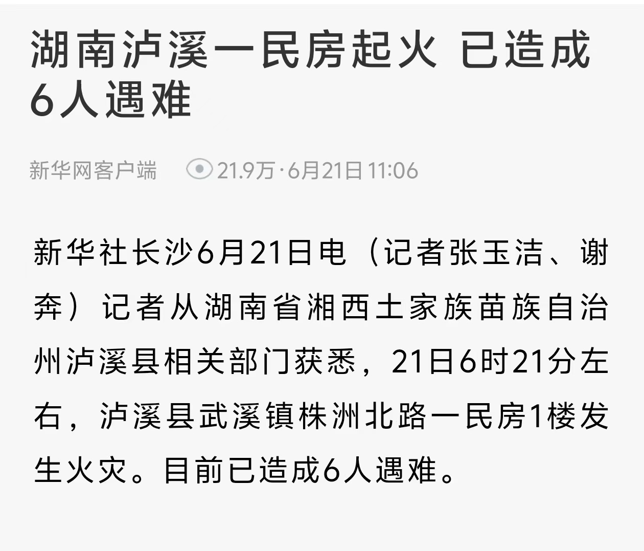 来自新华社.jpg