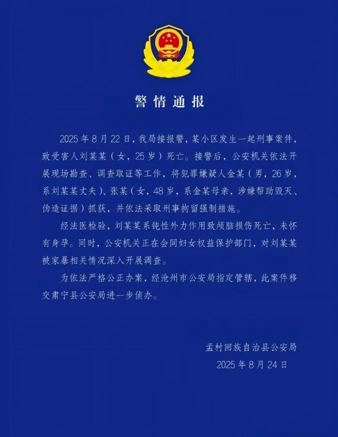 wechat_2025-08-25_123536_688.png wechat_2025-08-25_123536_688.png