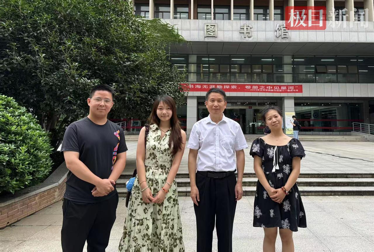 微信图片_20250630161311.jpg