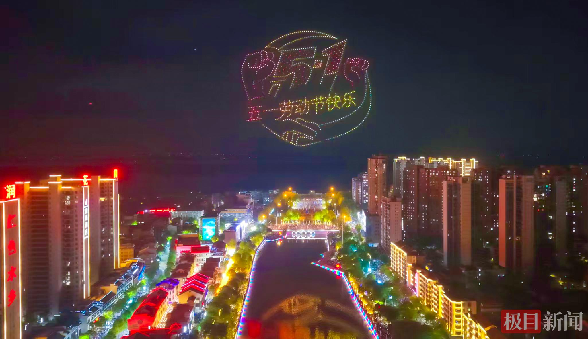 洪湖主城区内荆河上空上演无人机光影秀。.jpg
