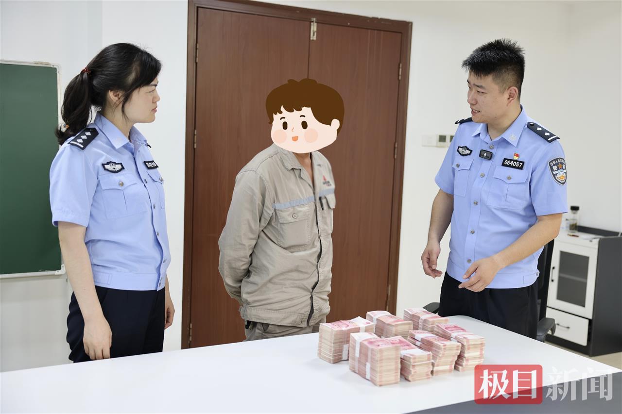 图一 民警返还王某58万元现金.jpg